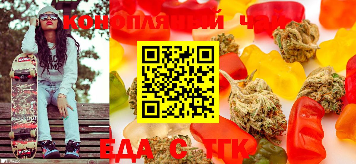 МЕФ   ГАШ  МАРИХУАНА  КОКАИН  Метадон  Рузаевка  Экстази  МДМА  Вход с VPN  Лсд 25 