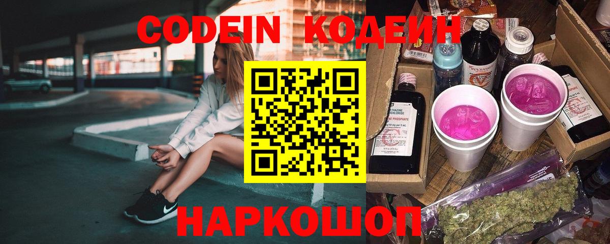 ГАШ Рузаевка