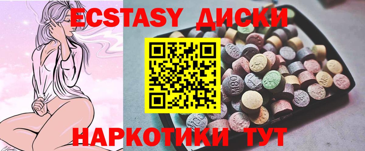 ЭКСТАЗИ  ЭКСТАЗИ louis Vuitton  ссылка на мегу ссылка  Рузаевка  Ecstasy таблы  Вход с VPN 