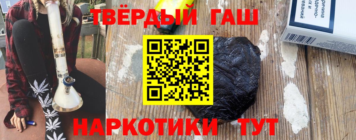 ГАШ VHQ Рузаевка