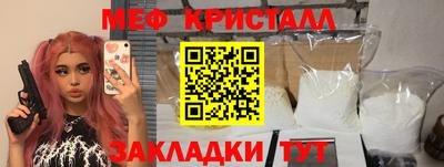 бошки Сланцы