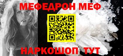 бошки Сланцы