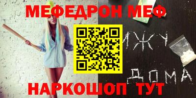 бошки Сланцы