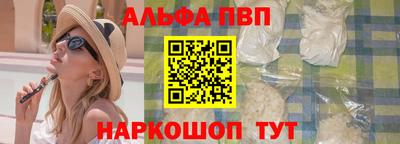 бошки Сланцы