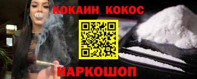 гашиш Славгород