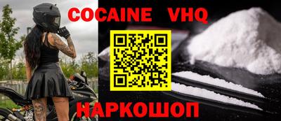 дмт Славянск-на-Кубани