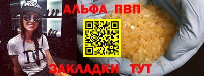 гашиш Славгород