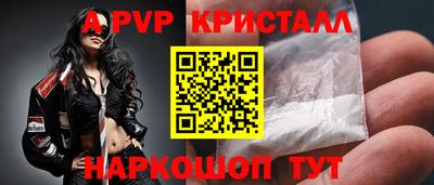 бошки Сланцы