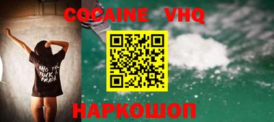 гашиш Славгород