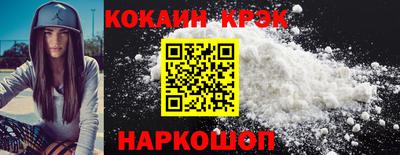 гашиш Славгород