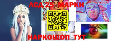 дмт Славянск-на-Кубани