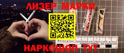 гашиш Славгород