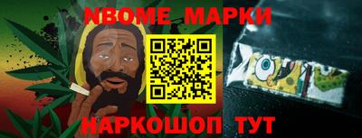 гашиш Славгород