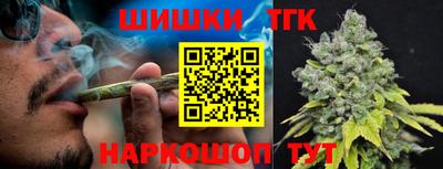 гашиш Славгород