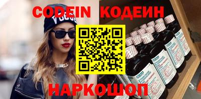 дмт Славянск-на-Кубани