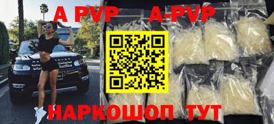 гашиш Славгород