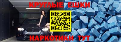 бошки Сланцы