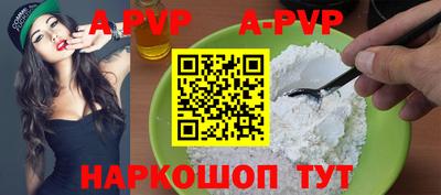 гашиш Славгород