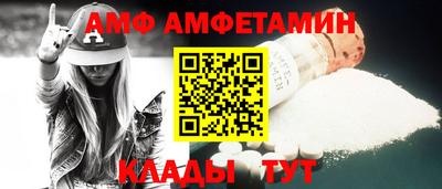 дмт Славянск-на-Кубани