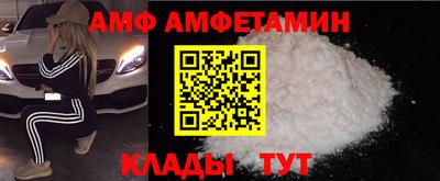 бошки Сланцы