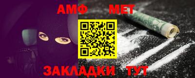 бошки Сланцы