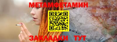 бошки Сланцы