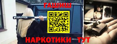 гашиш Славгород