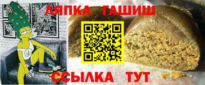 дмт Славянск-на-Кубани