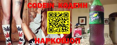 гашиш Славгород