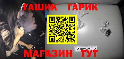 бошки Сланцы