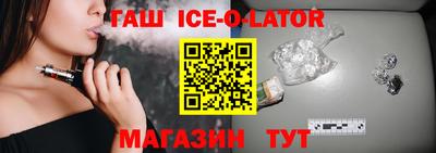 дмт Славянск-на-Кубани