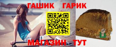 гашиш Славгород