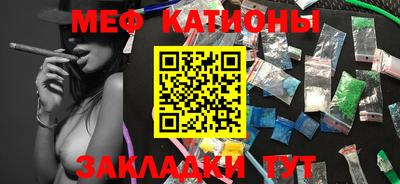 бошки Сланцы