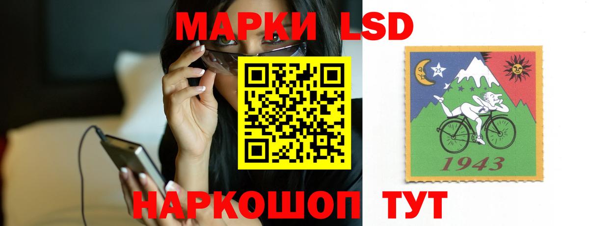 ЛСД экстази ecstasy  ЛСД экстази ecstasy  Вход с VPN  Рузаевка 