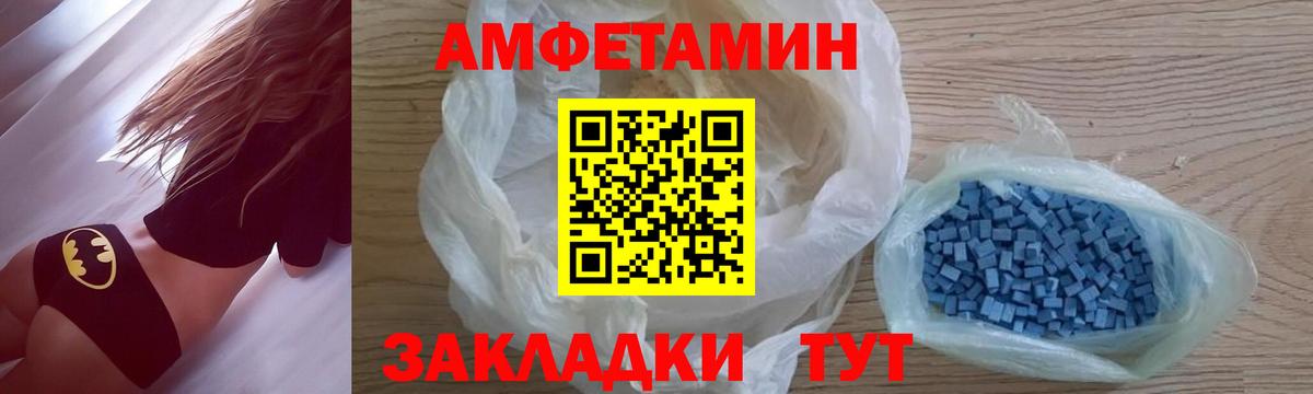 МЕТАМФЕТАМИН винт  Вход с VPN  Рузаевка  МЕТАМФЕТАМИН винт 