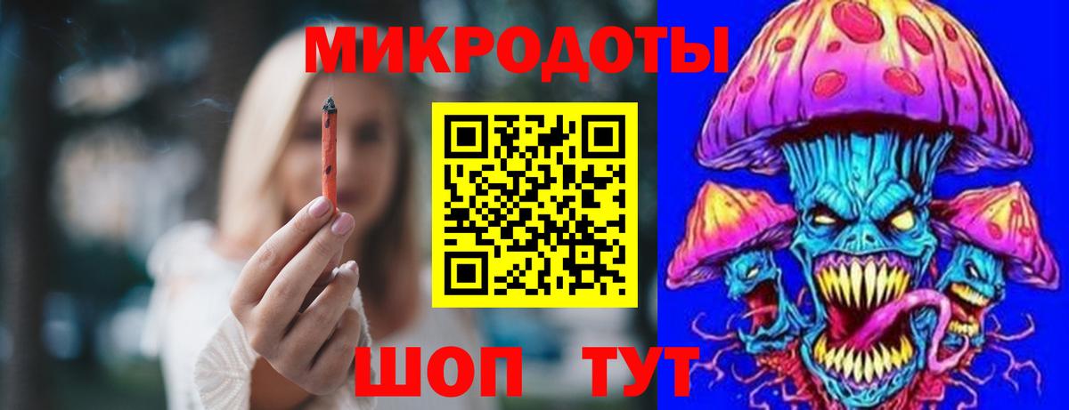 Галлюциногенные грибы Psilocybine cubensis  Галлюциногенные грибы Cubensis  магазин продажи   Вход с VPN  Рузаевка 